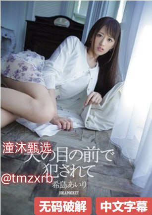 午夜.dj高清在线观看免费10,メイリン モデルコレクション メ,观看免费无删减完整版