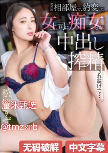 亚洲成色A片77777在线小说-高清全集免费观看视频中文...