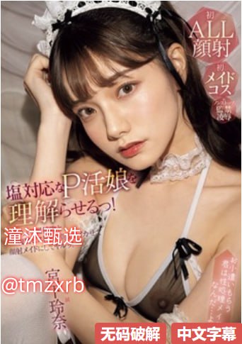 《东楼kappa女事件》免费在线播放_韩国电影免费观看...