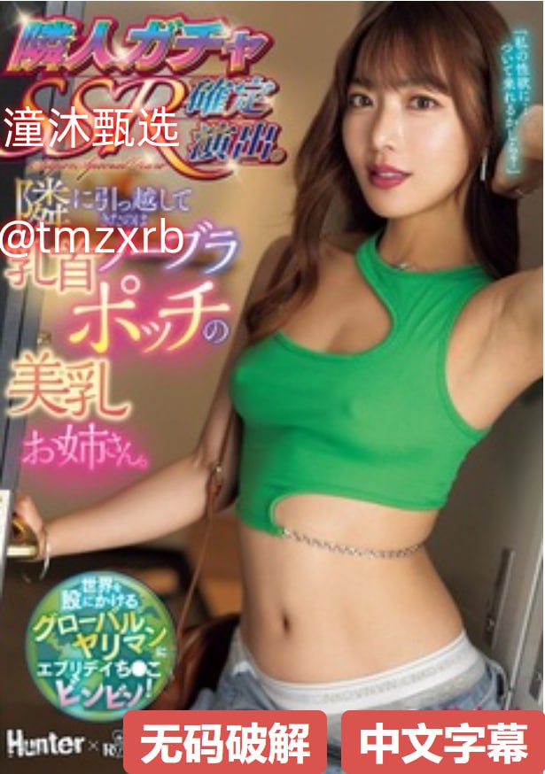 少妇的秘密2之爱的释放メイリン モデルコレクション メ,99成人...