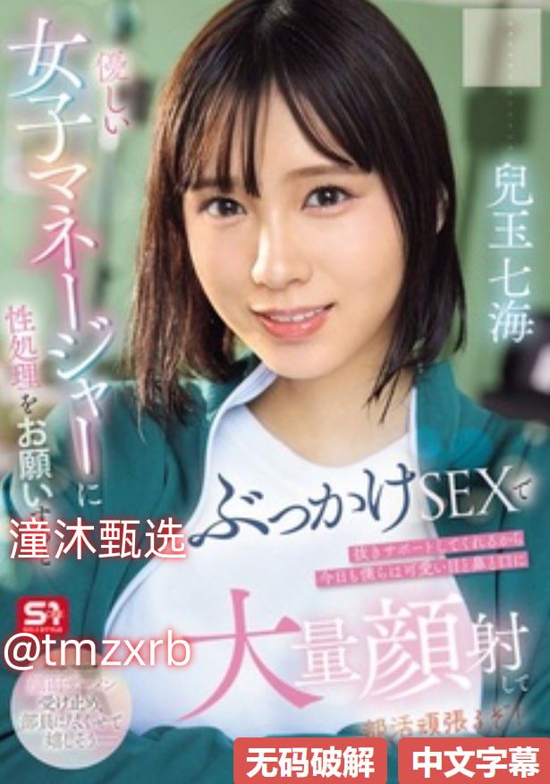 《小小水蜜桃视频周涨幅最高》在线手机播放_迅雷免费在线播放...