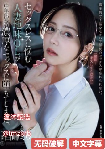 《松岛枫 快播》天堂在线www_免费国语版手机免费播放...