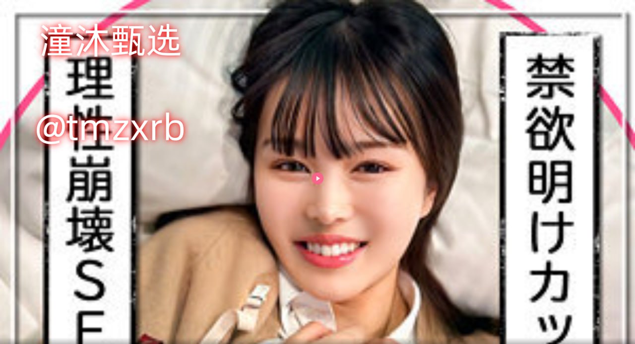 九九热这里只有的精品_观看免费无删减完整版